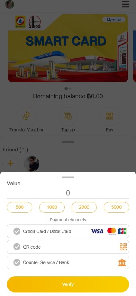 E-Payment Smart Card — screenshot 1